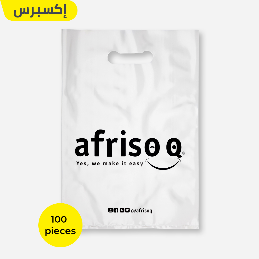 100 Packing Bags  - 20cm x 30cm - White