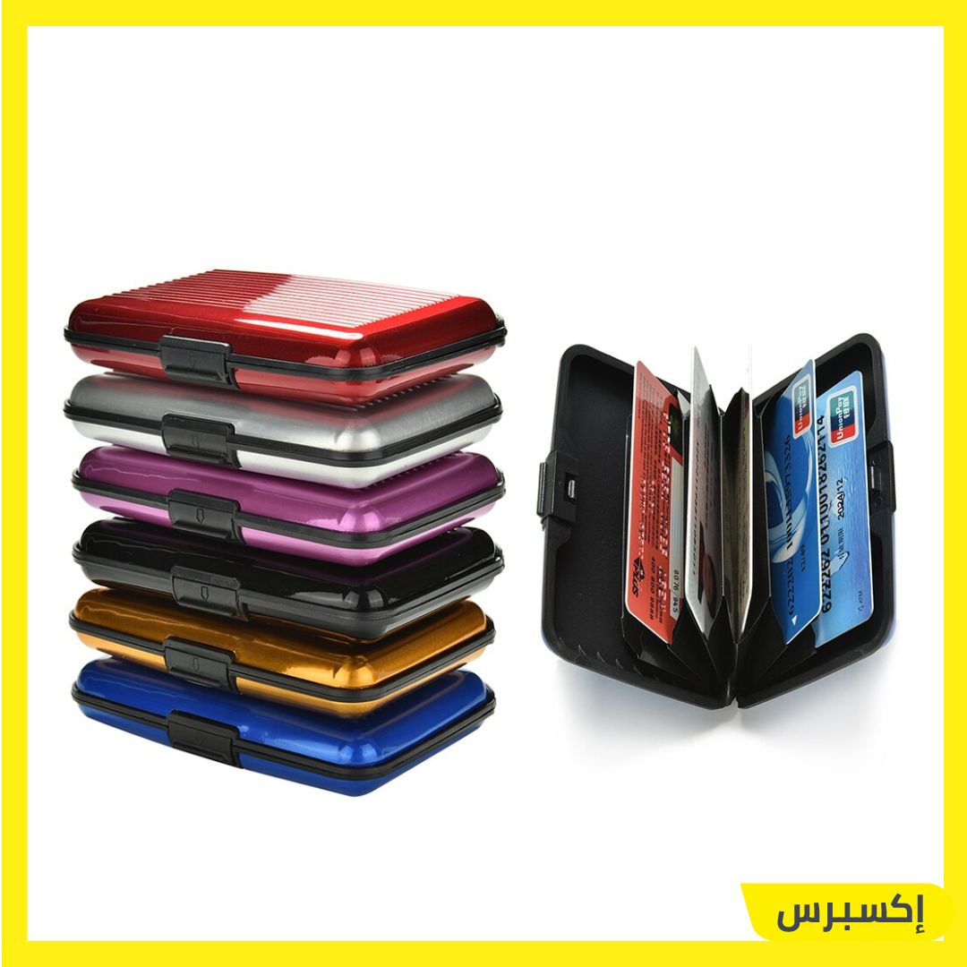 محفظة يدوية من الألمنيوم لحمل البطاقات و الأوراق النقدية