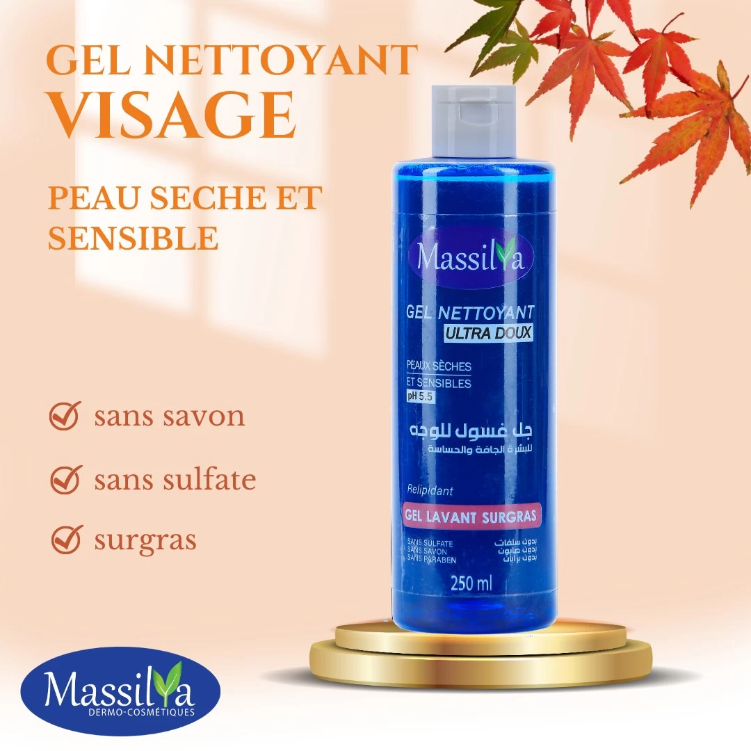 Massilya GEL NETTOYANT ULTRA DOUX