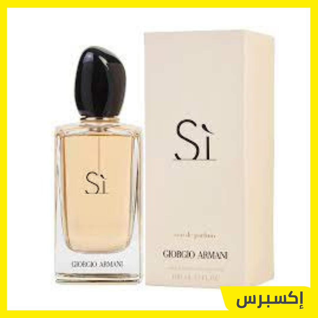 عطر أرماني سي أودي بارفيوم للنساء -100مل-Armani Si Perfume By GIORGIO ARMANI FOR WOMEN من جورجيو أرماني